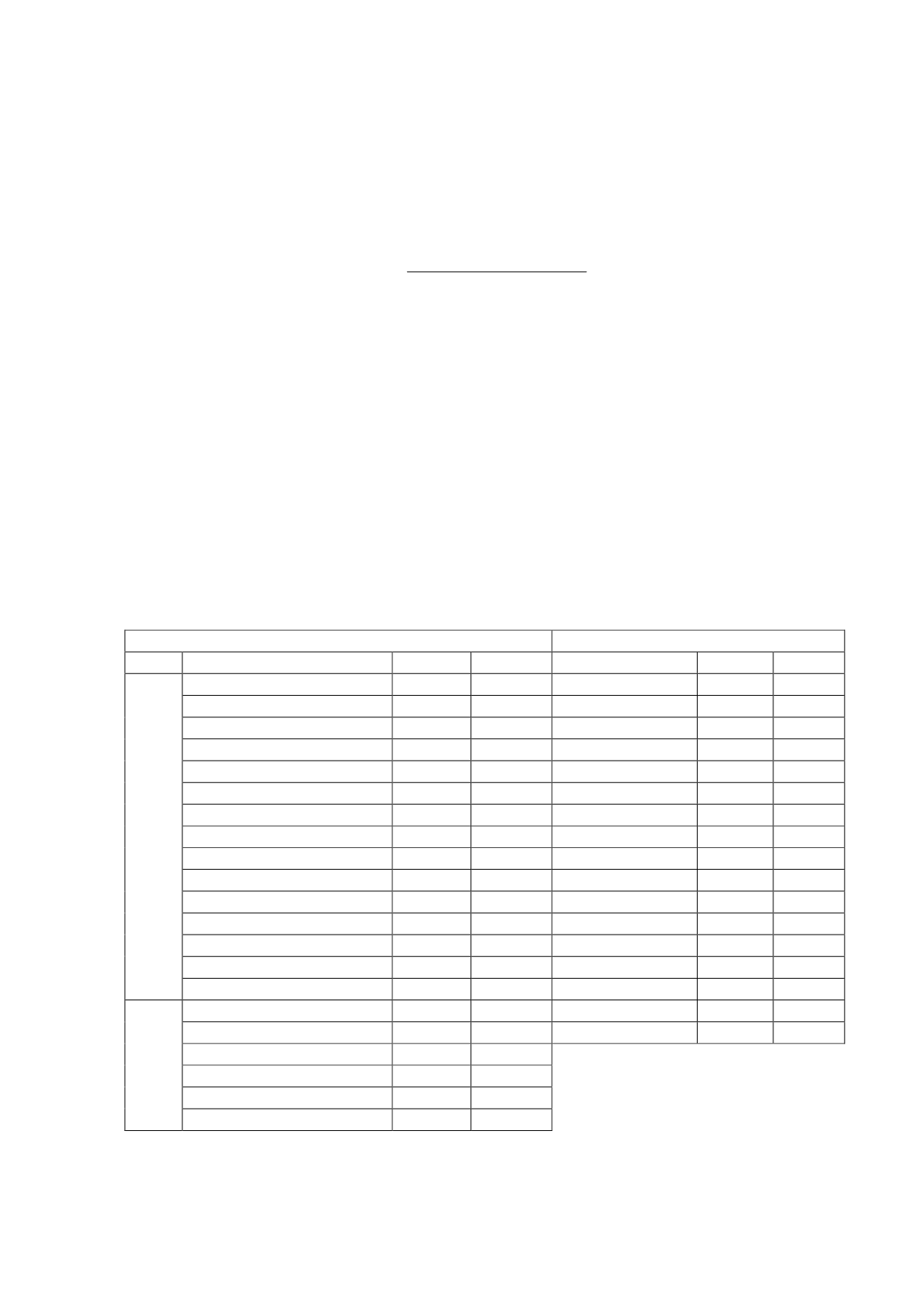 設計施工の手引き